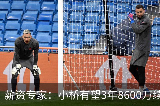 薪资专家：小桥有望3年8600万续约 太阳将被硬帽限制在第二土豪线