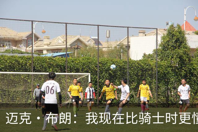 迈克·布朗：我现在比骑士时更懂沟通与变通 当时的骑士由LBJ带领